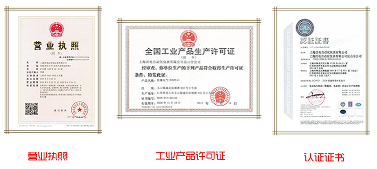螺旋擺動缸電液執行器企業資質