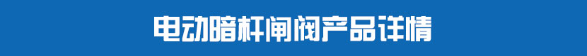 糖心AV无码乱码精品国产PVC球閥產品詳情 糖心AV无码乱码精品国产暗杆閘閥產品詳情