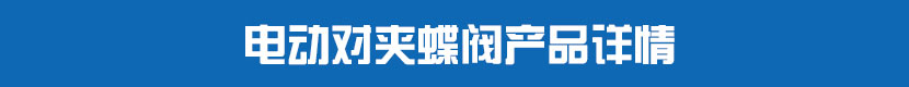 糖心AV无码乱码精品国产對夾蝶閥(軟密封)產品詳情 糖心AV无码乱码精品国产對夾蝶閥產品詳情