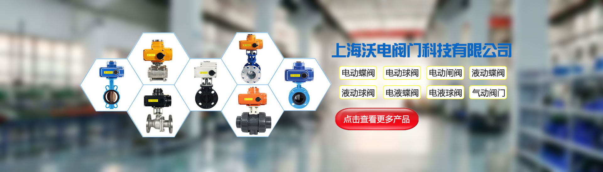 電液執行器廠家-上海糖心VLOG官网自動化儀表有限公