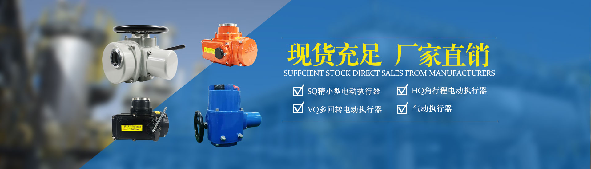 糖心AV无码乱码精品国产閥門、液動閥門、電液閥門廠家報價